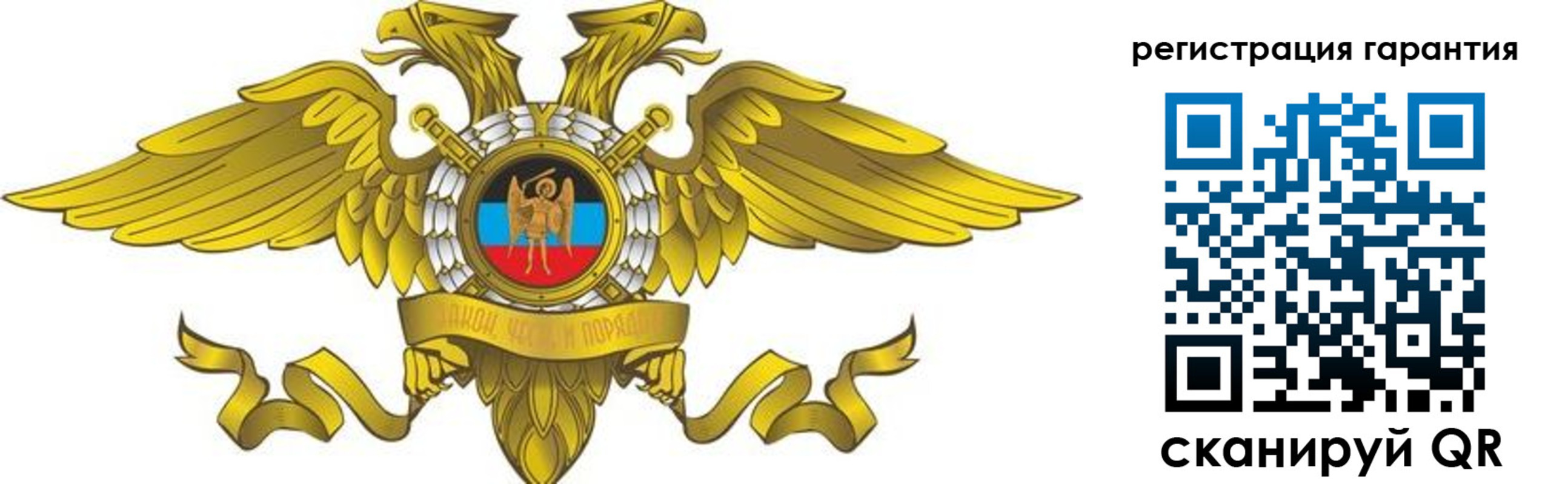регистрация для дет. сада в Медногорске