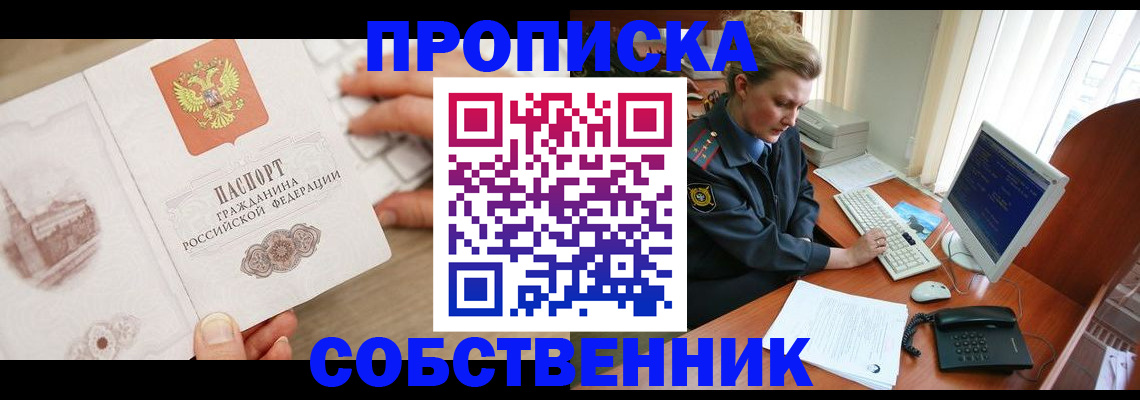 форма 3 в Медногорске